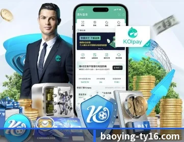 宝盈体育平台 APP 深度功能